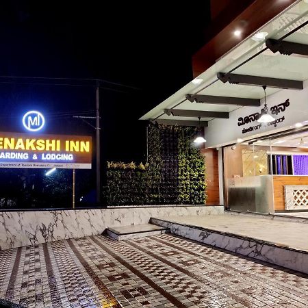 Meenakshi Inn อูดุปปี ภายนอก รูปภาพ